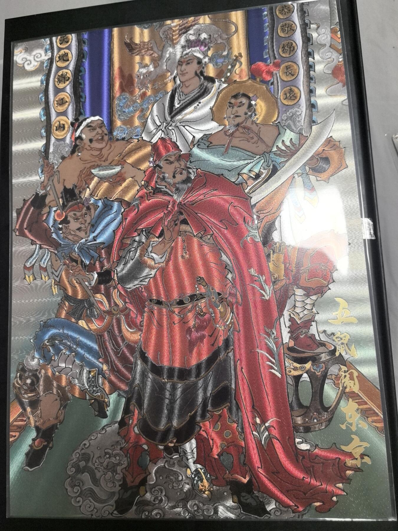 卡牌限时026期专场（20日晚22点截拍） 超吉梦-陈代清五鼠闹东京A4大卡粗闪一张全新