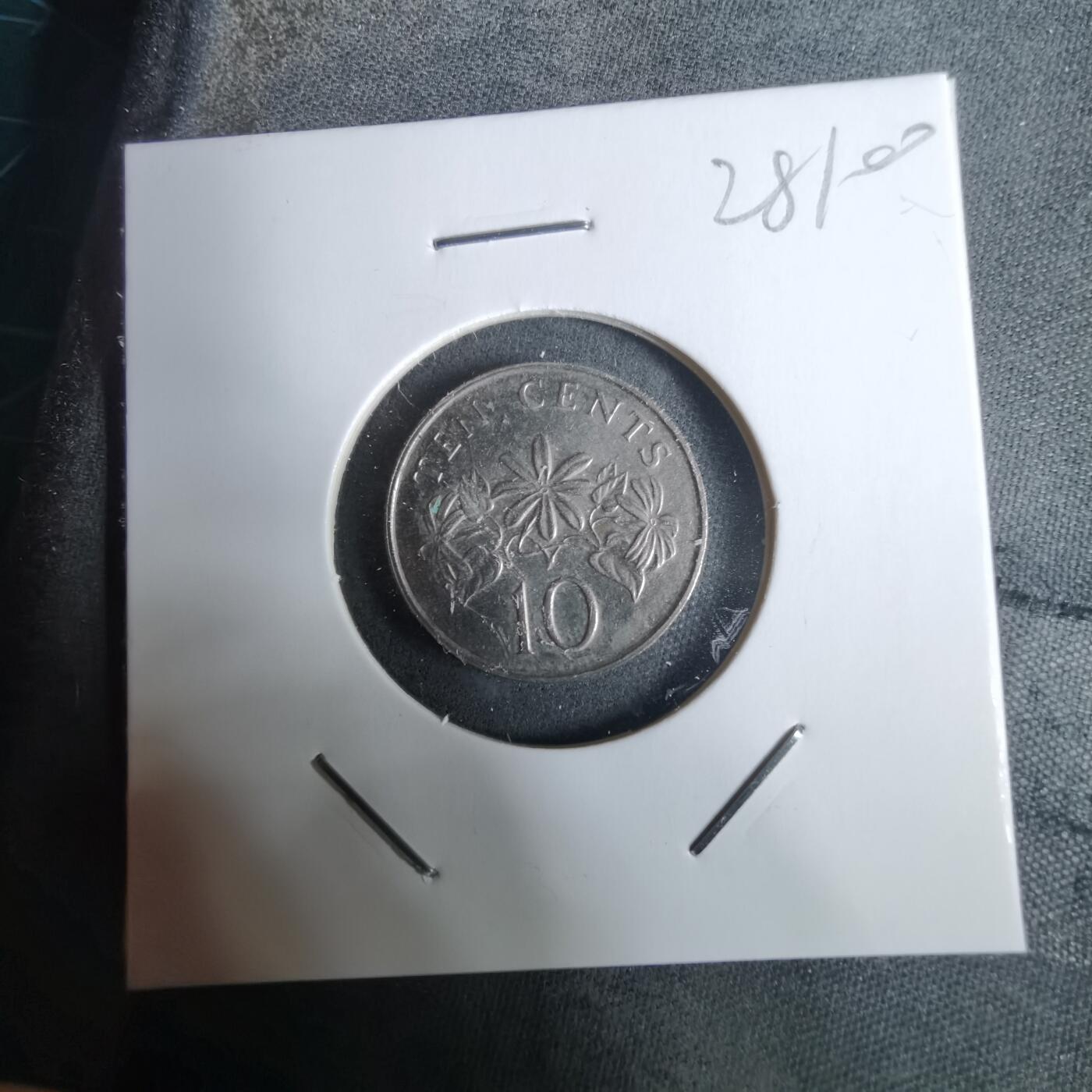 沼泽如烟--第928场 新加坡1993年十分