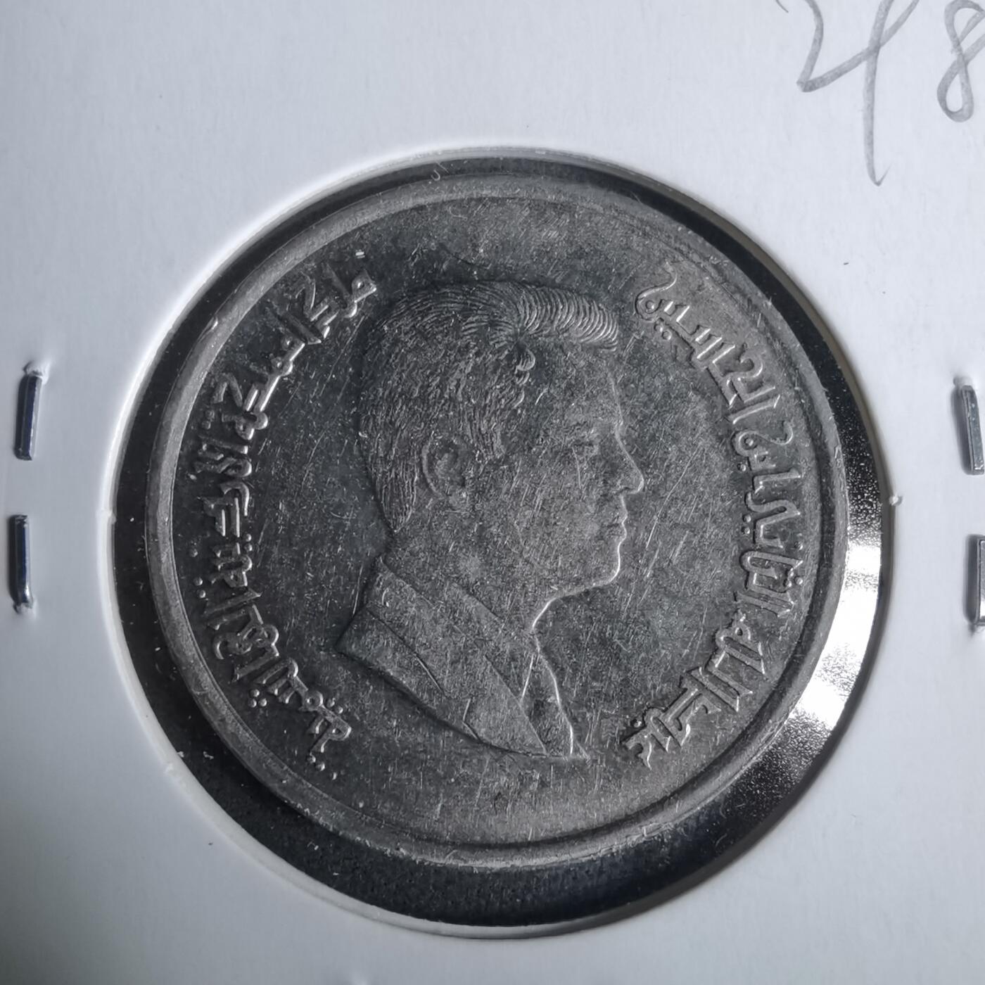 沼泽如烟--第929场 约旦