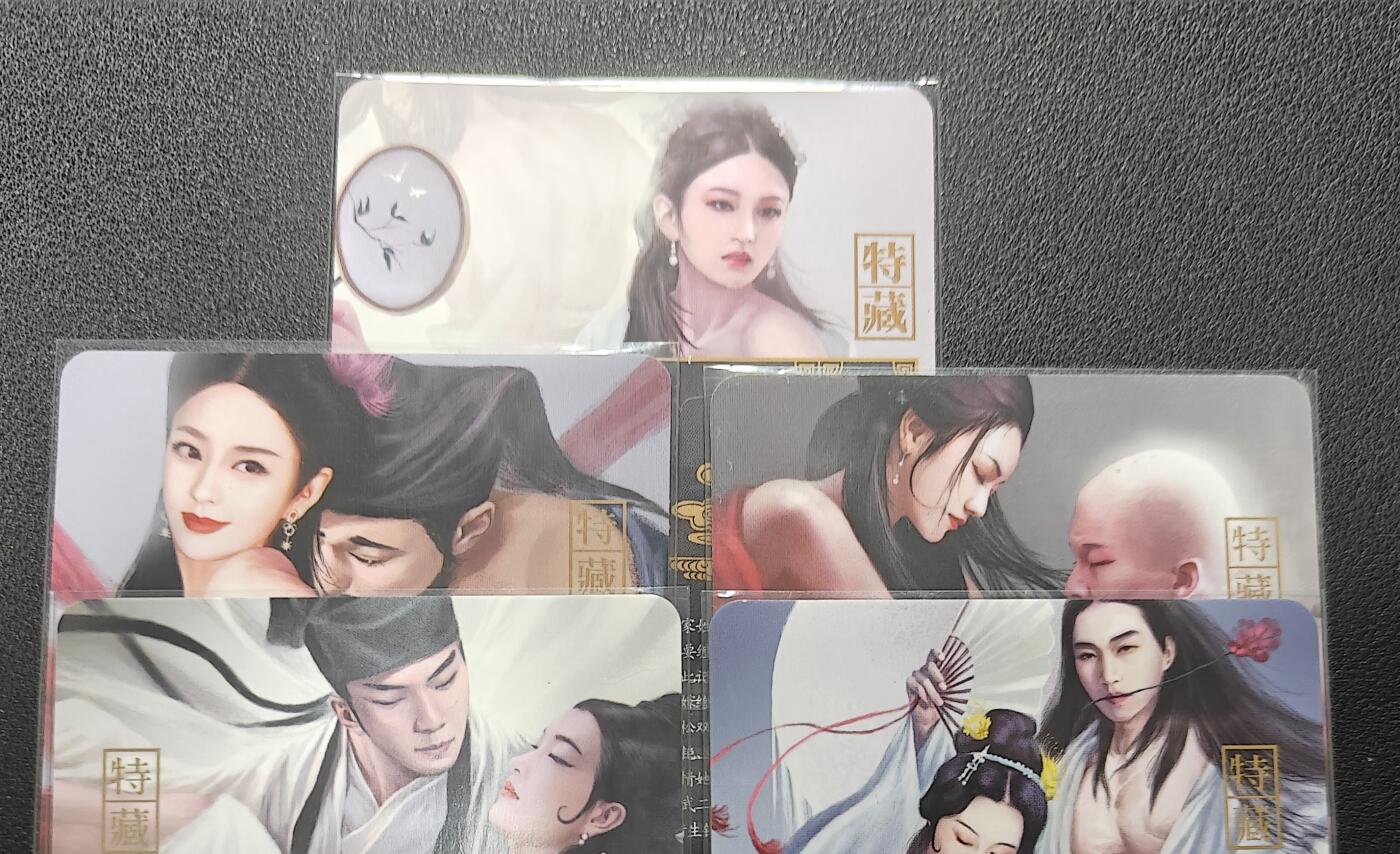 天玑星卡拍第148期《12.11周四截拍》持续收拍收评中 满赠卡需备注 阿毛玩卡 寻梦江湖 特藏卡 纱布闪 5张