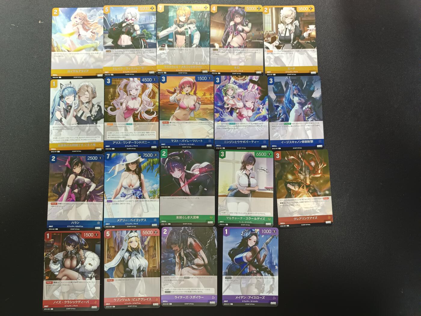 天玑星卡拍第148期《12.11周四截拍》持续收拍收评中 满赠卡需备注 胜利女神 19张