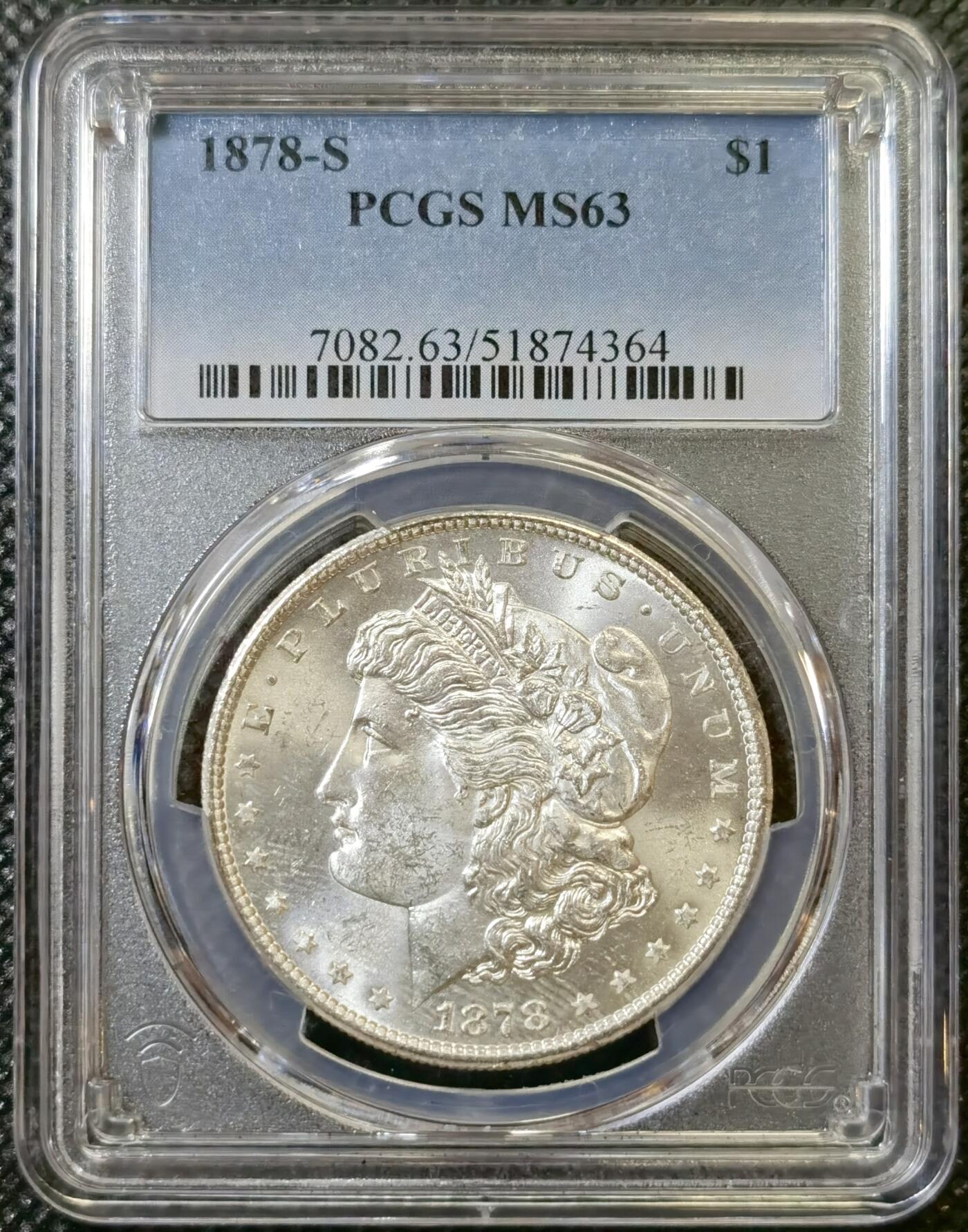 甄臻铺-世界币章拍卖（第43期）送拍享返佣金等优惠多多 PCGS-MS63 1878-S 摩根银币 首发年份 底板PL质感