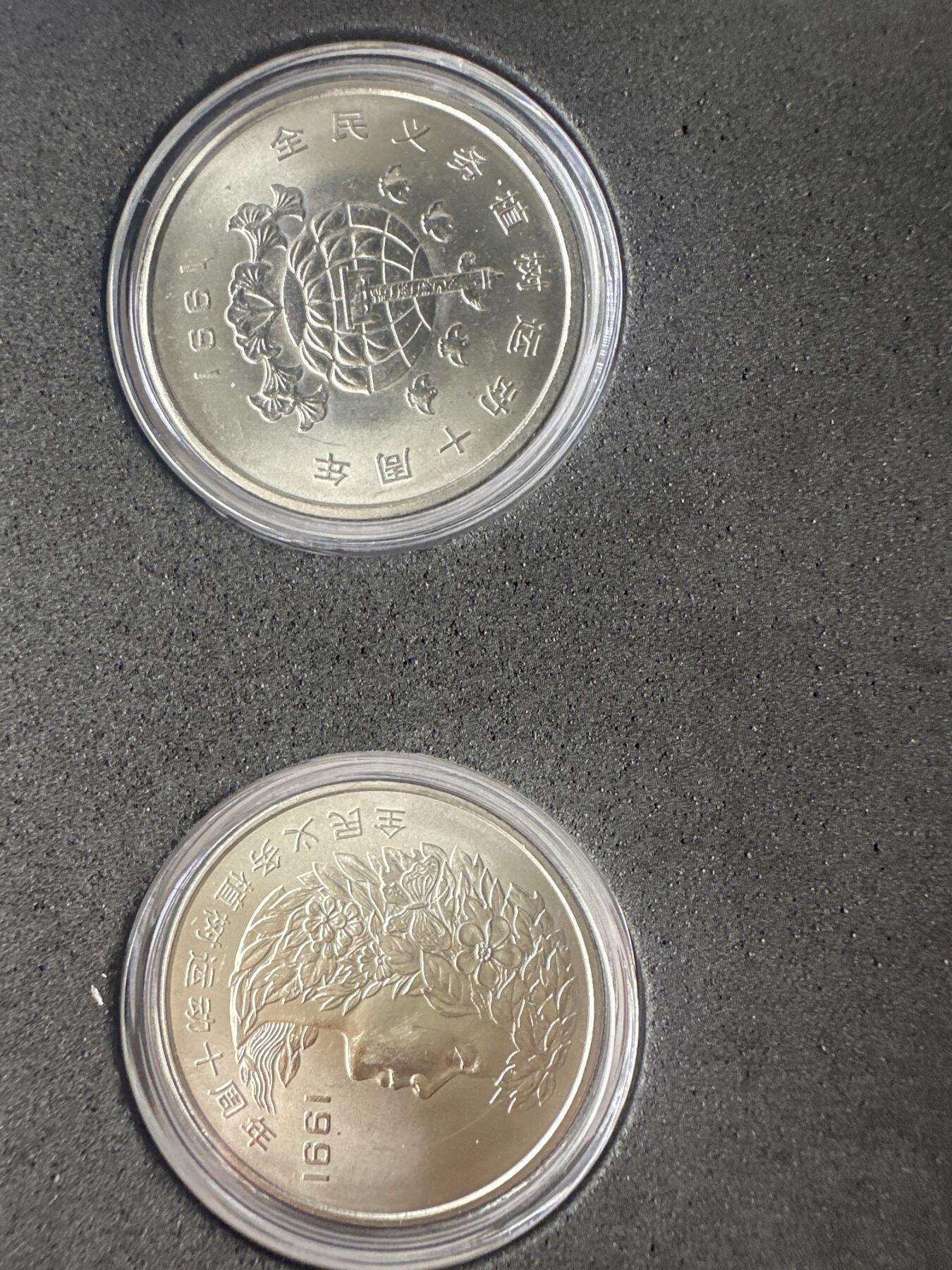 12.25银币、套币、精制币专场