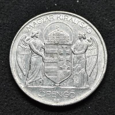 【全场包邮】纯粹捡漏拍484场（免费代拍第21场） - 匈牙利1943年5潘果摄政王霍尔蒂75大寿纪念币