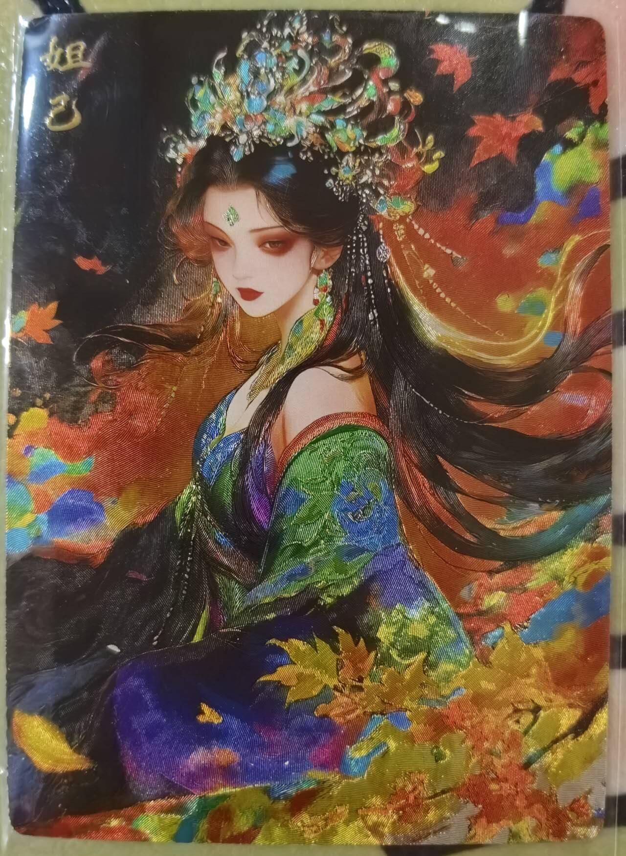 丫丫卡拍第20期（12月13日22点截拍） 【奇点】稀有定制妲己 粗闪异色