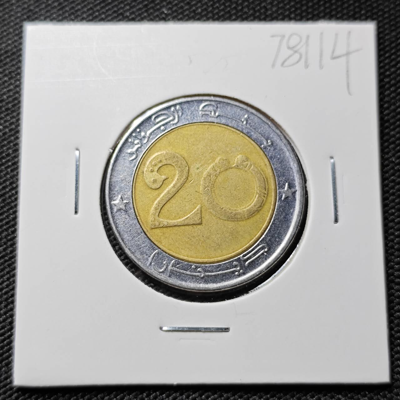 KK钱币收藏小铺 第378期  2月预留时间 周末发货