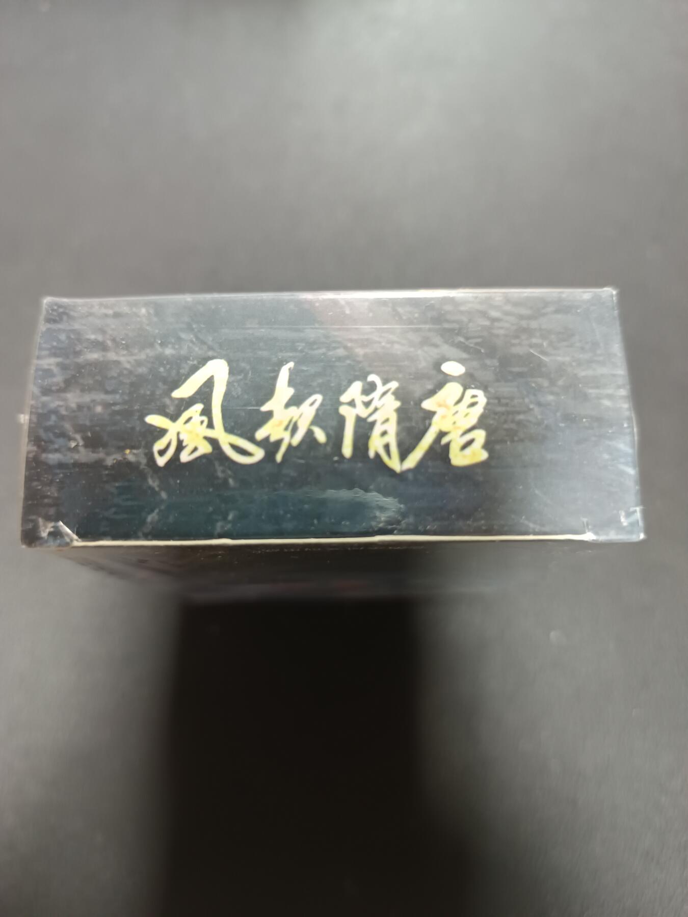 天玑星卡拍第148期《12.11周四截拍》持续收拍收评中 满赠卡需备注