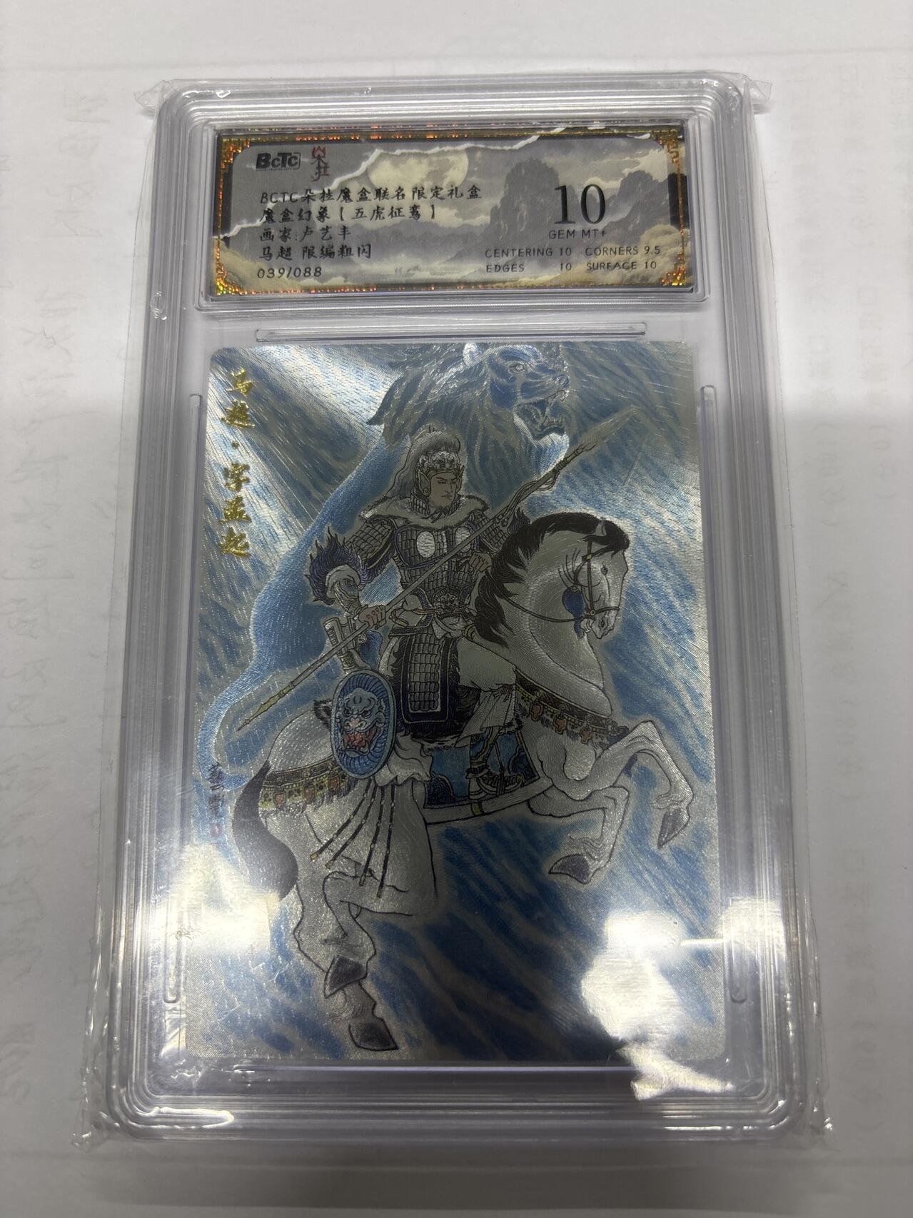 无忧无虑 第6期 出坑转让 随性拍卖 积攒人气 慢出不急 不寄存 默认微瑕 循环上架 介意勿拍 