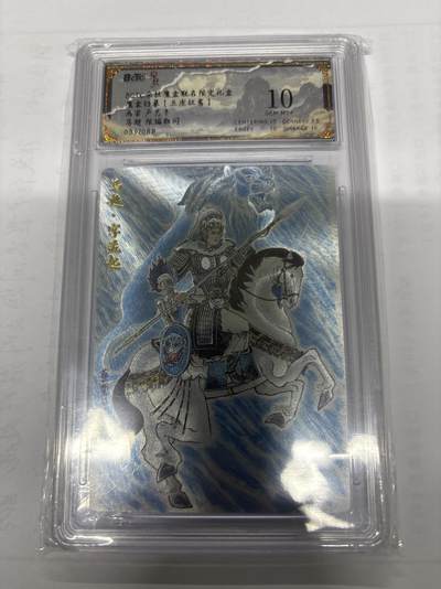 无忧无虑 第6期 出坑转让 随性拍卖 积攒人气 慢出不急 不寄存 默认微瑕 循环上架 介意勿拍  - 朵拉 五虎 卢艺丰 马超 限编 10