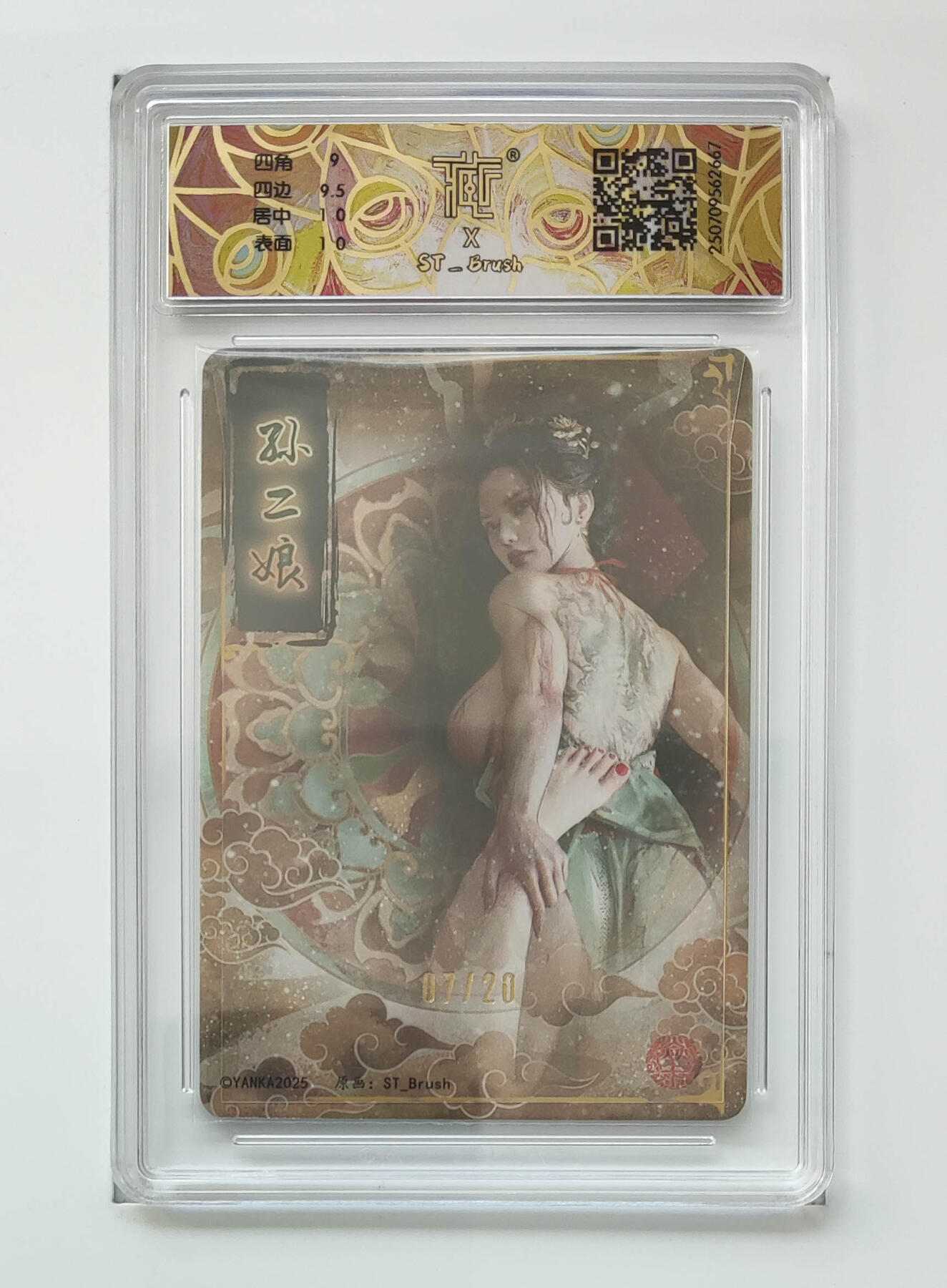 欢迎送拍、零成本上架，释放现金流，合理分配上拍卡品