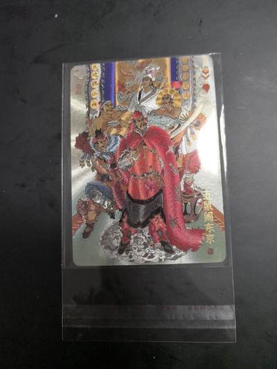 卡牌限时026期专场（20日晚22点截拍） - 超吉梦-陈岱青五鼠闹东京编号粗闪一张全新