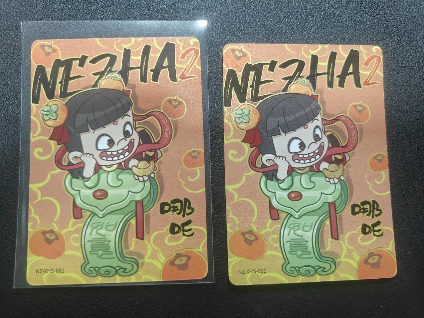 天玑星卡拍第148期《12.11周四截拍》持续收拍收评中 满赠卡需备注 卡游 哪吒之魔童闹海 哪吒 XHS两张