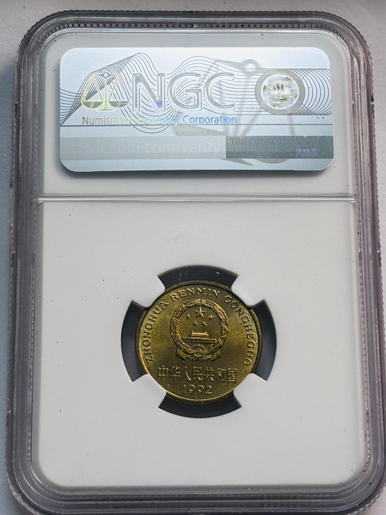 文馨钱币收藏第 285 场，【 长期接收代拍品】银币，评级币，散币场