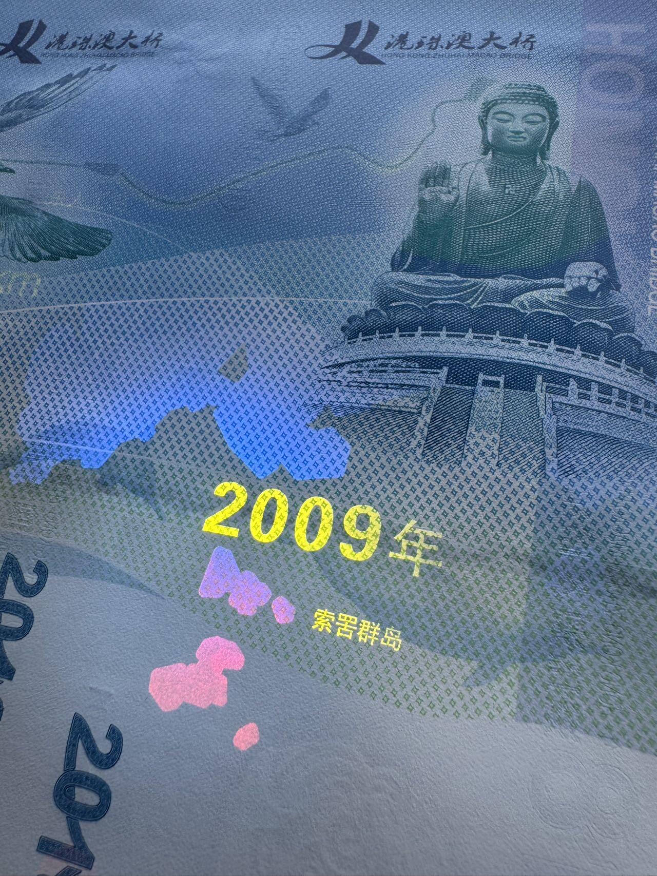 2025第27场（总第227期）：精品连体纪念券专场