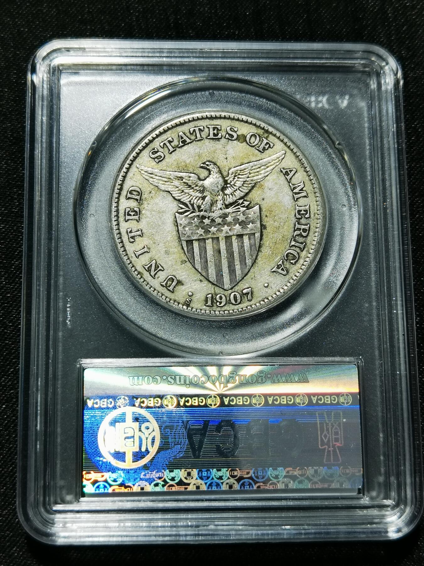 天下钱庄专场欢迎参拍