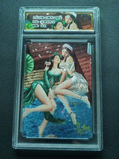 阳大大卡牌拍卖第86期（持续收拍品，周六晚上九点截拍，进群福利早知道） - 【爆金】水墨文化 西游 宝莲奇缘 非严 二郎神  爆金