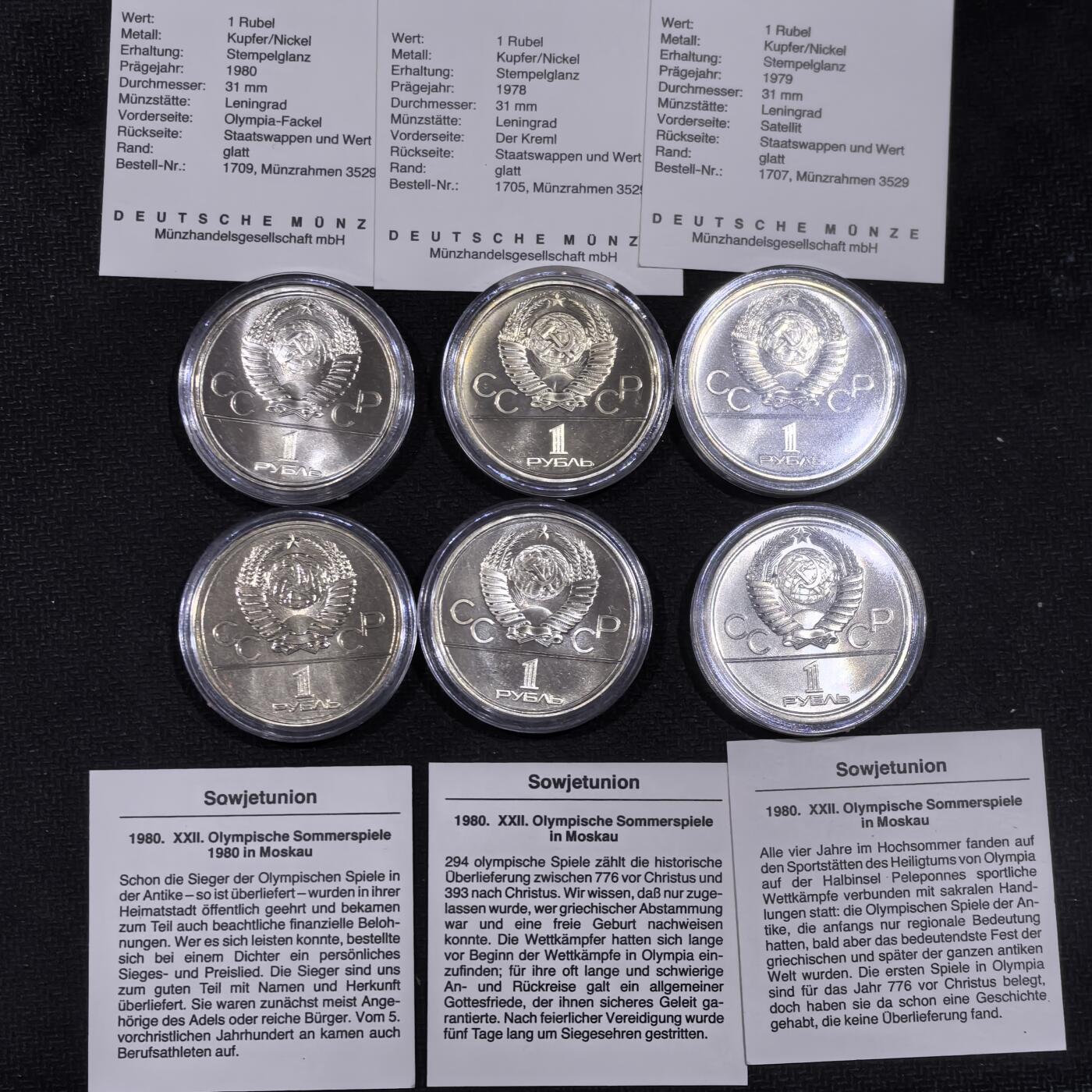 道一币馆币章第一百五十八场 原盒证 前苏联1980年莫斯科奥运会1卢布纪念币六枚套装