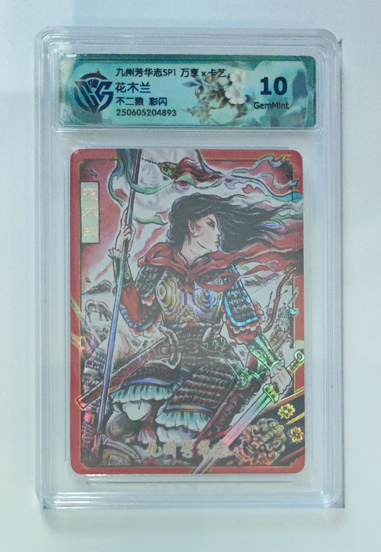 欢迎送拍、零成本上架，释放现金流，合理分配上拍卡品