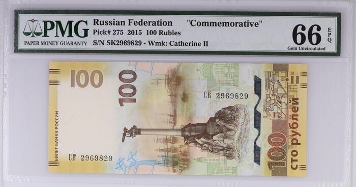 【礼羽收藏】🌏世界钱币拍卖第115期