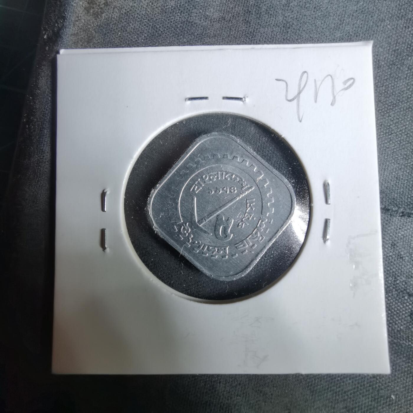 沼泽如烟--第929场 孟加拉