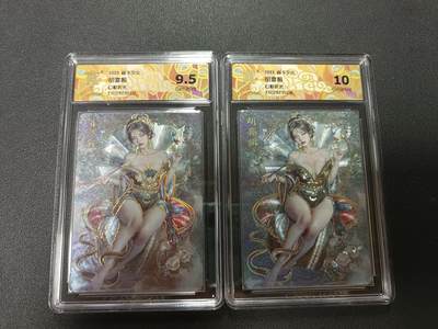 天玑星卡拍第148期《12.11周四截拍》持续收拍收评中 满赠卡需备注 - 焱卡文化 胡喜媚 幻彩折光 CCG9.5 10