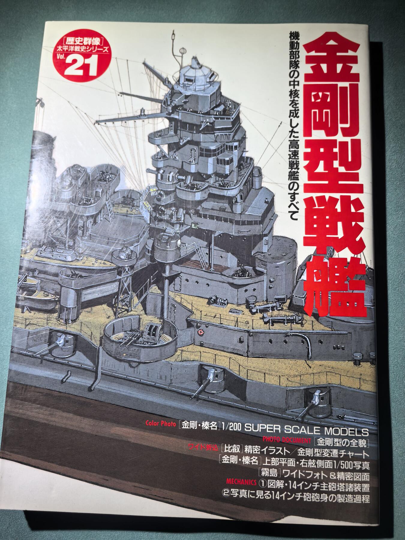 盛世勋华——号角文化勋章邮票专场拍卖第293期