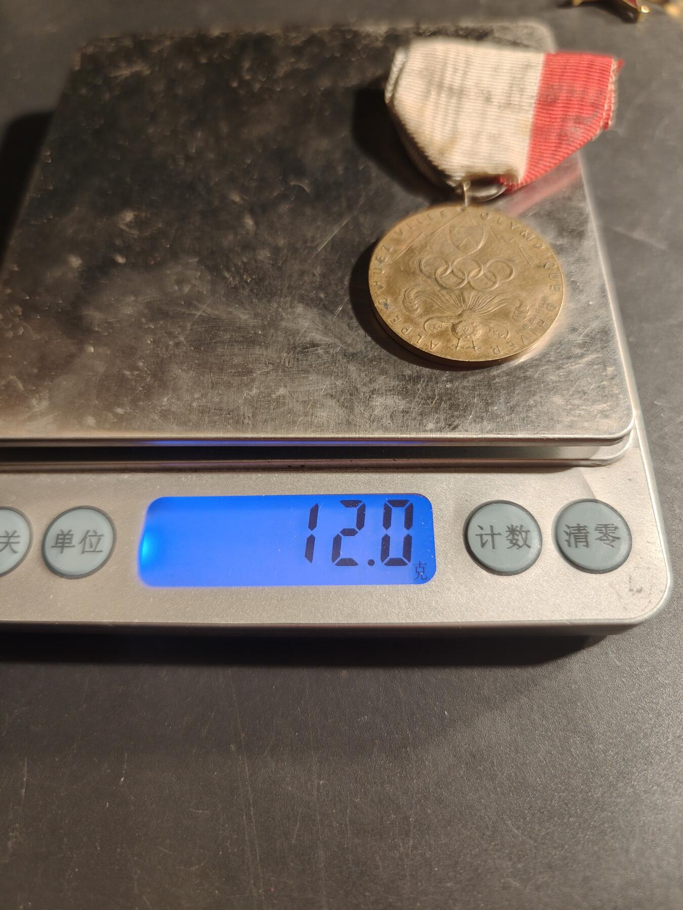 老王徽章第169期 法国1968年格勒诺布尔冬季奥运会奖章     银质镀金    12g