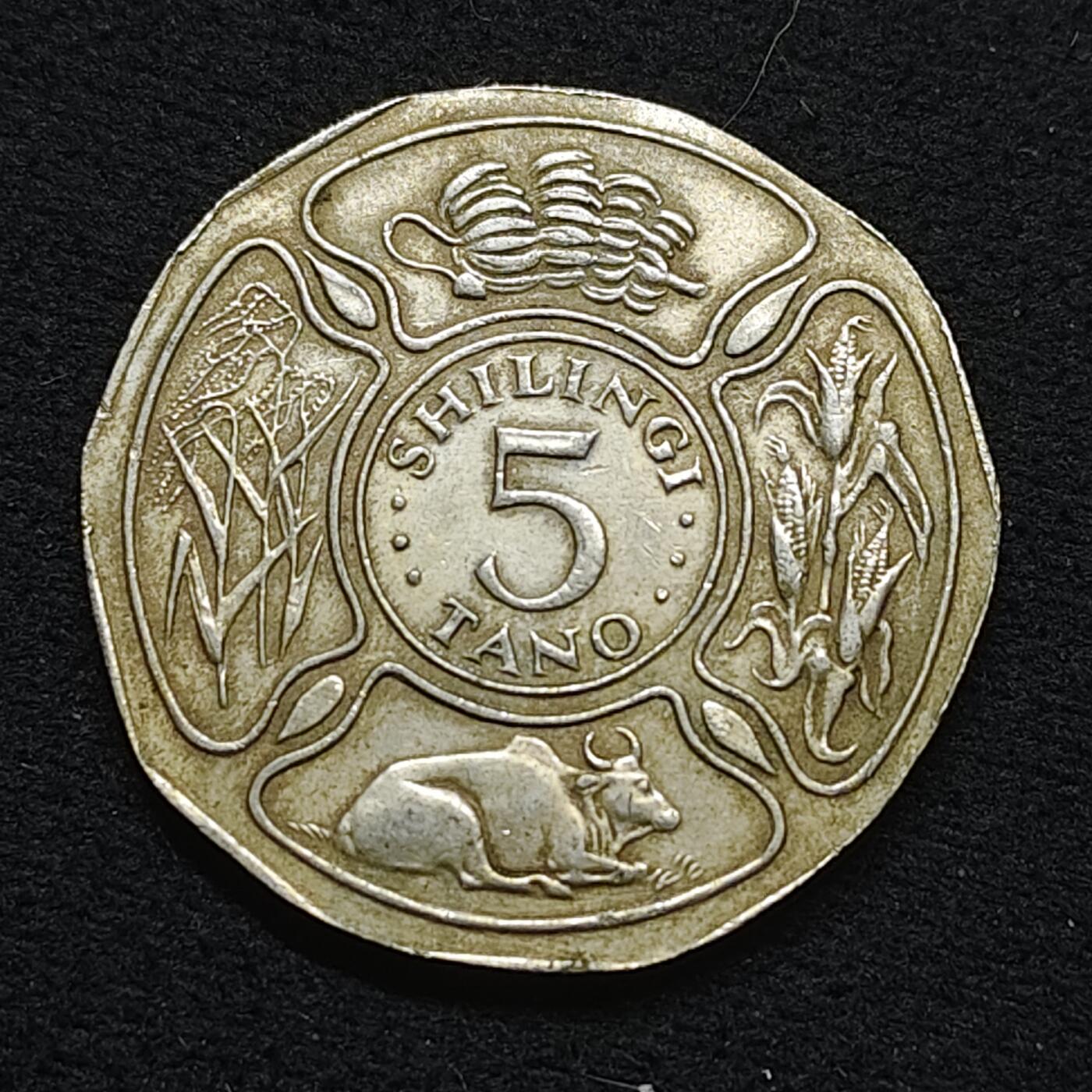 【全场包邮】纯粹捡漏拍484场（免费代拍第21场） 坦桑尼亚1971年5先令FAO及独立十周年十边形纪念币