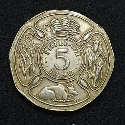 【全场包邮】纯粹捡漏拍484场（免费代拍第21场） - 坦桑尼亚1971年5先令FAO及独立十周年十边形纪念币