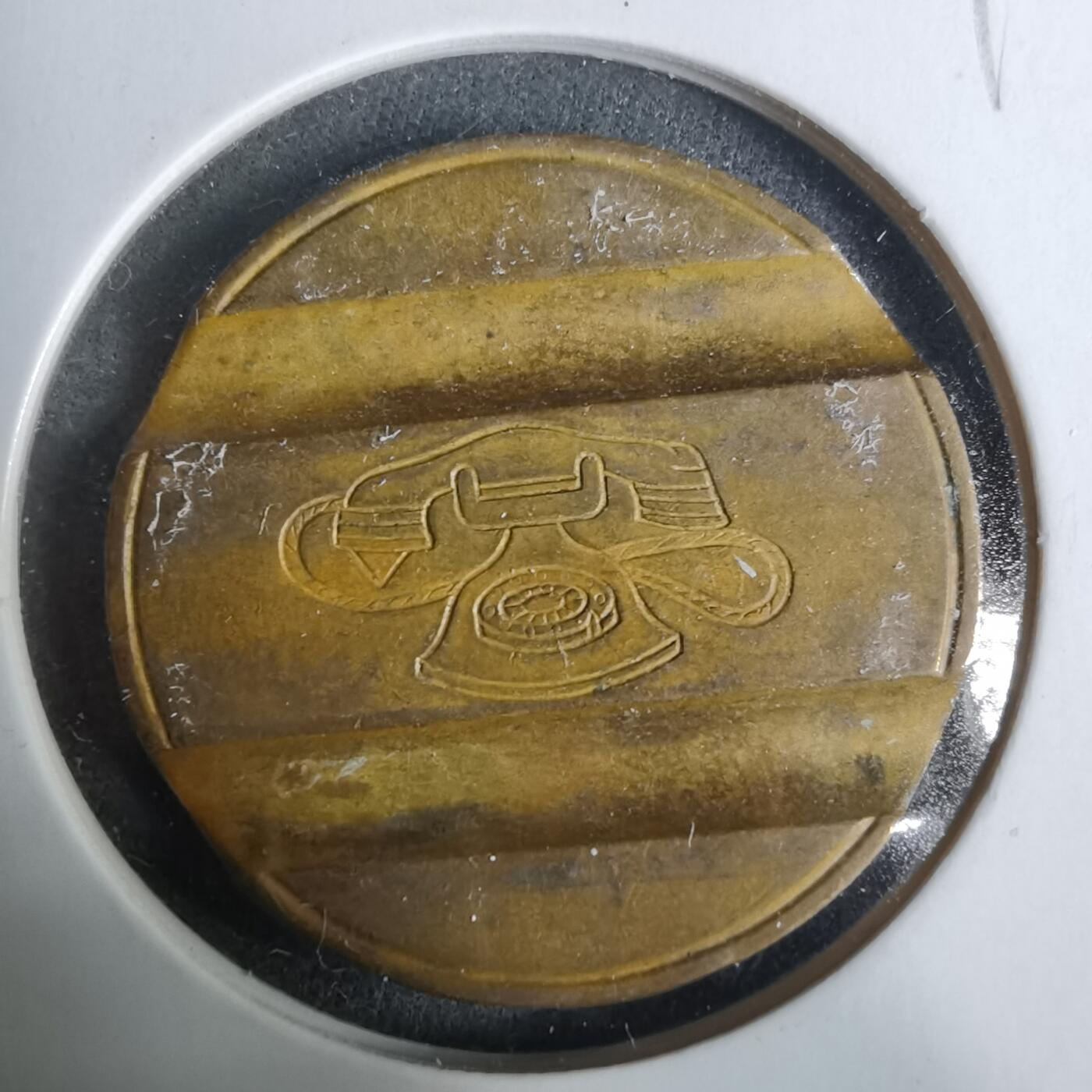 沼泽如烟--第929场 电话代币