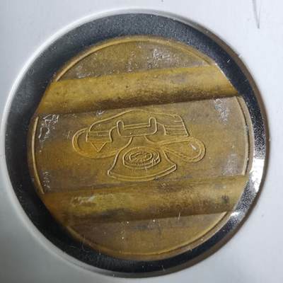 沼泽如烟--第929场 - 电话代币