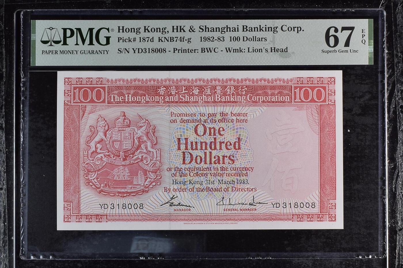 《艾美收藏》第224期-12.14周日外币超白金场