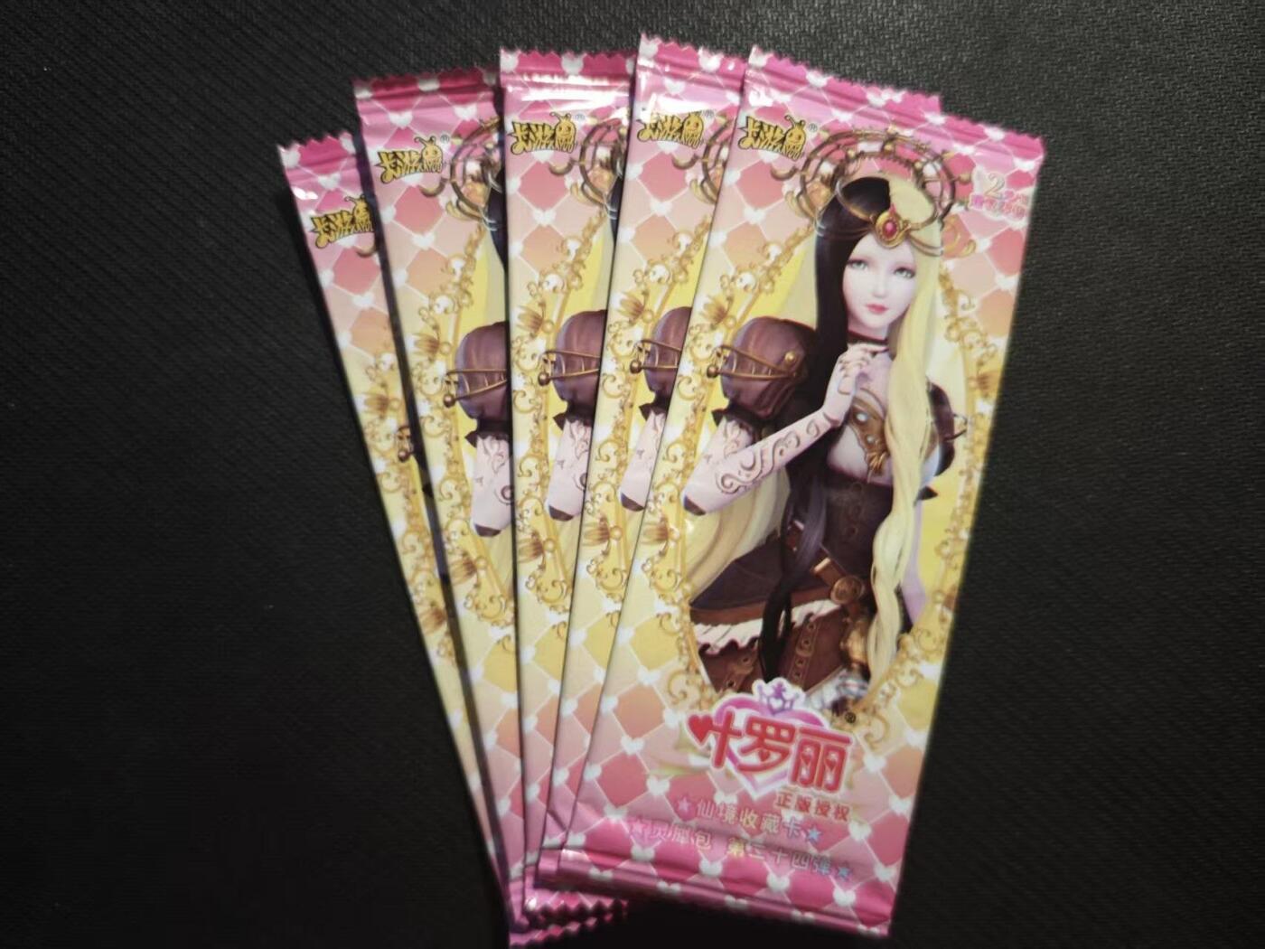 龙虎卡牌六七场 （无佣金，周六结拍，欢迎送拍） 卡游叶罗丽盲包 5包