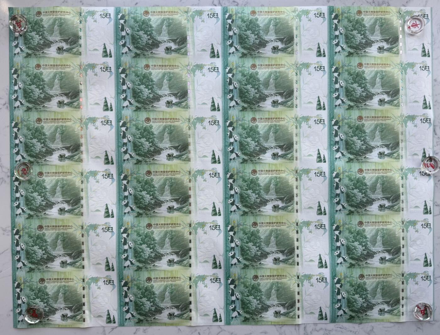 2025第27场（总第227期）：精品连体纪念券专场 二十四连体/千位小号1500 成钞“大熊猫走向世界150周年”纪念券豪华水晶炮筒装UNC（发行价3688元）