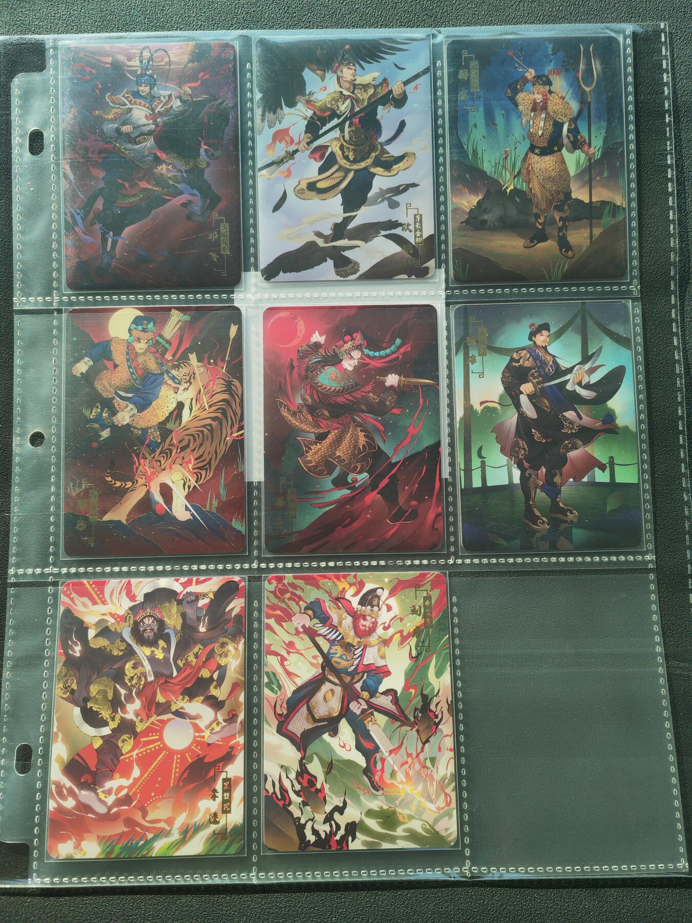 阳大大卡牌拍卖第86期（持续收拍品，周六晚上九点截拍，进群福利早知道）