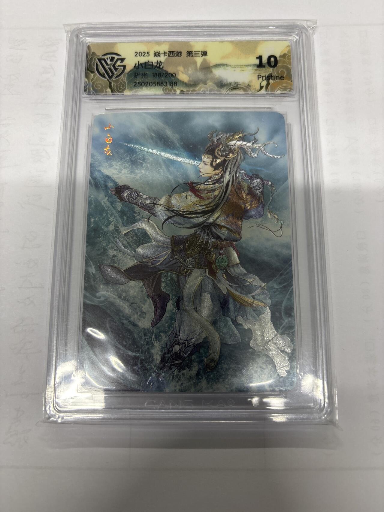 无忧无虑 第6期 出坑转让 随性拍卖 积攒人气 慢出不急 不寄存 默认微瑕 循环上架 介意勿拍 