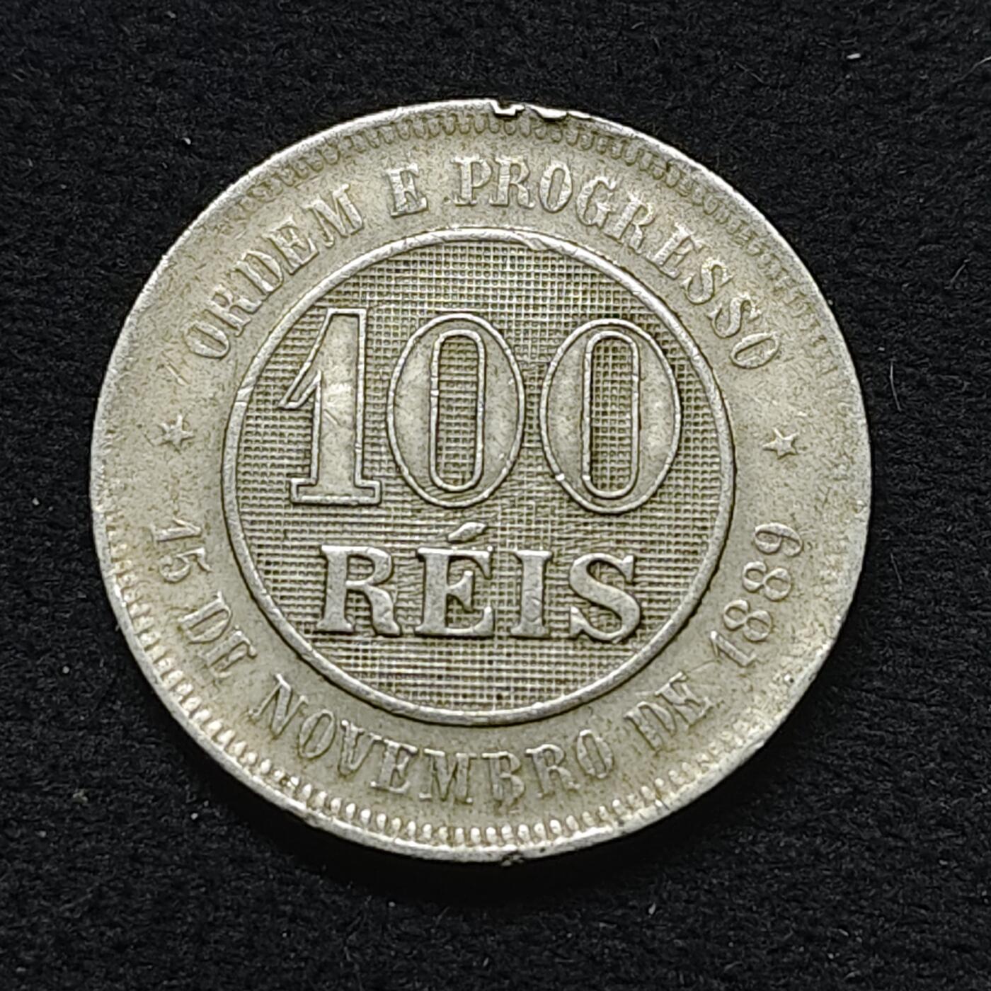 【全场包邮】纯粹捡漏拍484场（免费代拍第21场） 巴西1895年南十字星100瑞斯