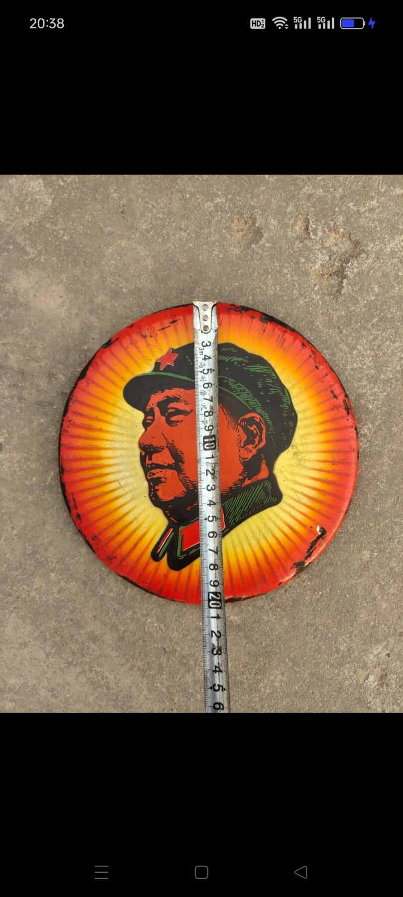 六七十年代搪瓷挂牌，题材极为少见难得，保老保真，懂的来