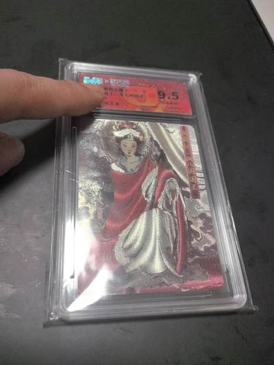 卡牌限时026期专场（20日晚22点截拍） - 超吉梦-薛家将特卡-女儿国国王评级卡