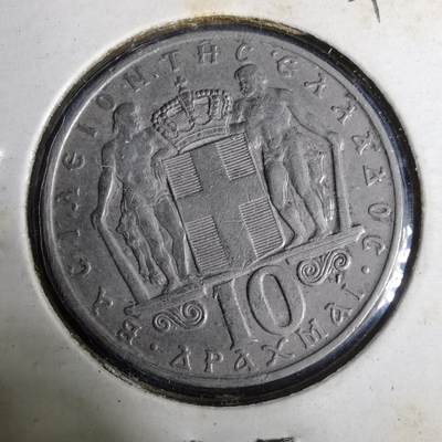 沼泽如烟--第929场 - 希腊1968年10德拉克马