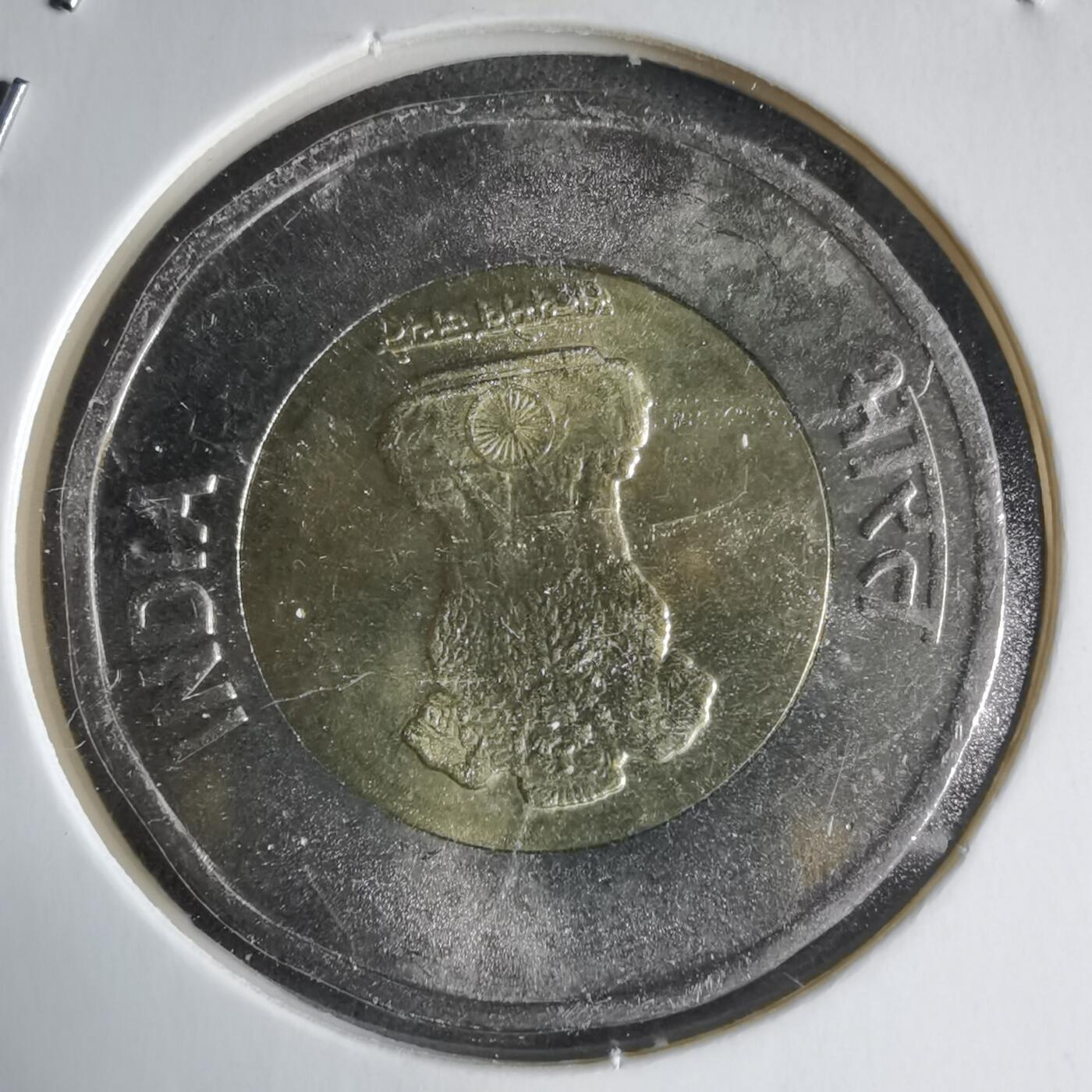 沼泽如烟--第928场 印度2021年20卢比