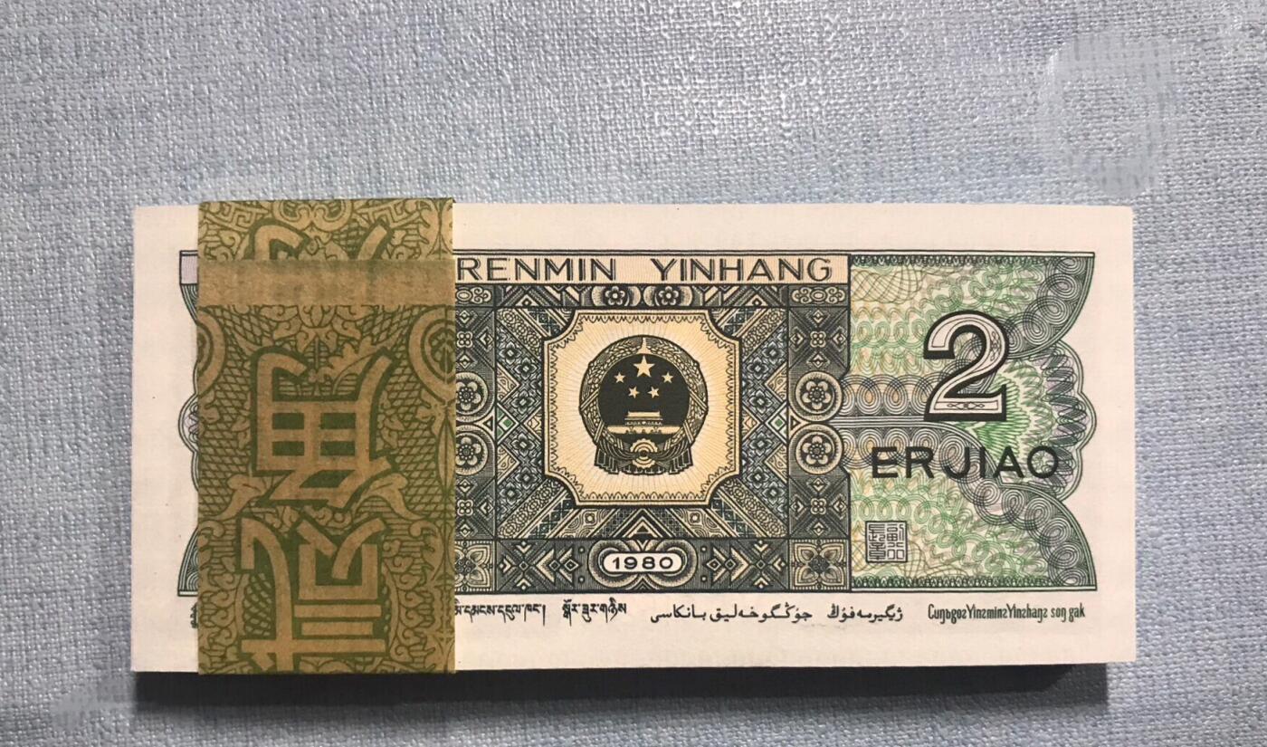 【礼羽收藏】🌏世界钱币拍卖第115期