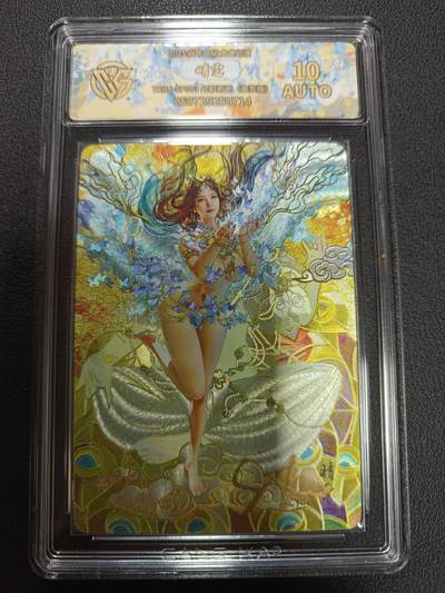 天玑星卡拍第148期《12.11周四截拍》持续收拍收评中 满赠卡需备注 - 【亲签版】焱卡文化 太虚幻境 晴雯 幻彩折光（亲签版）CCG10 AUTO