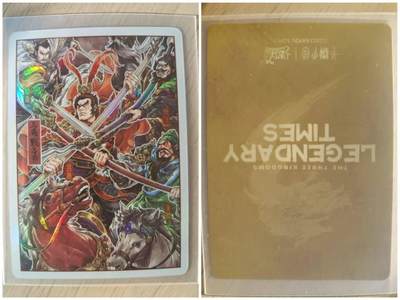 龙虎卡牌六七场 （无佣金，周六结拍，欢迎送拍） -  卡游三国礼盒 三英战吕布(黄背)