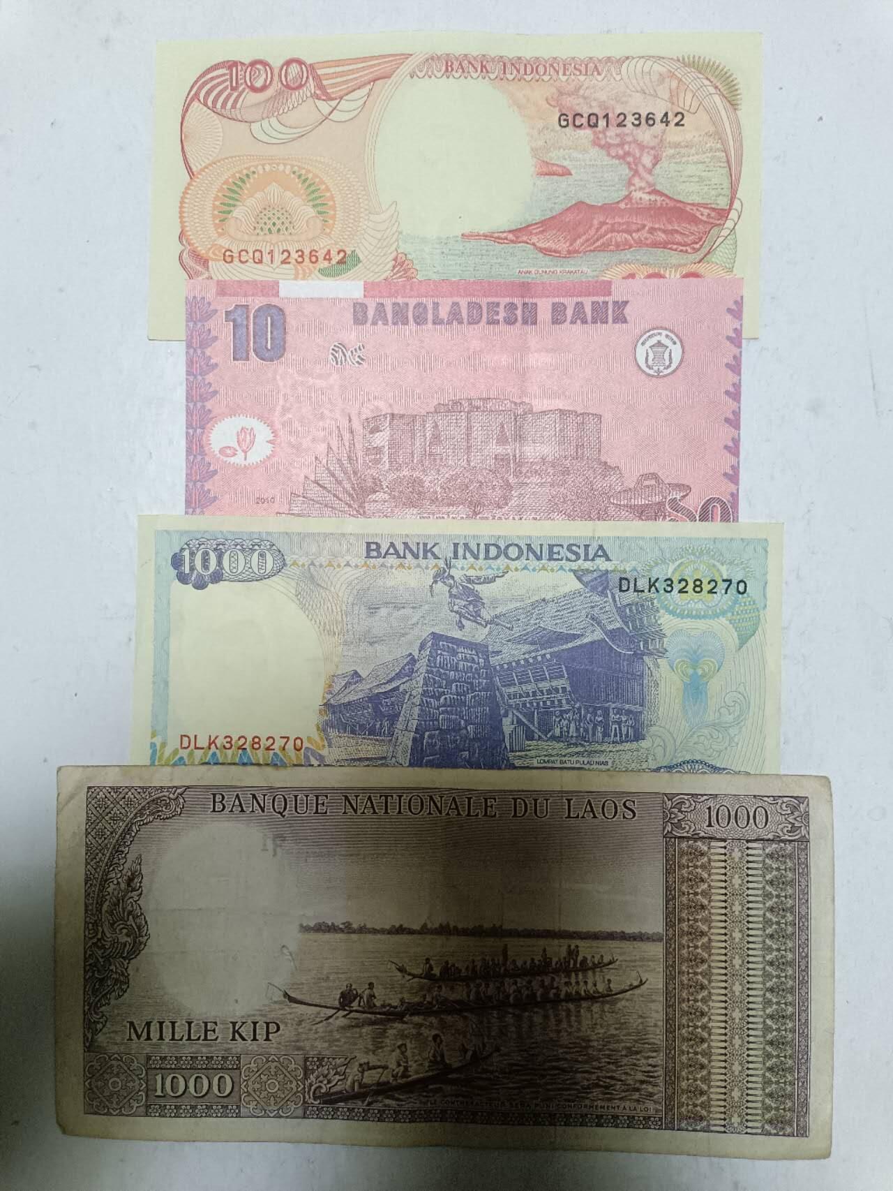 【20251213】非全新纸币和硬币第313场 亚洲国家4张纸币