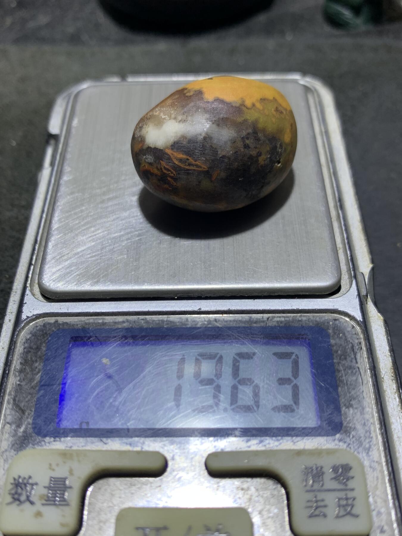 精美战国红玛瑙明料原石一个，