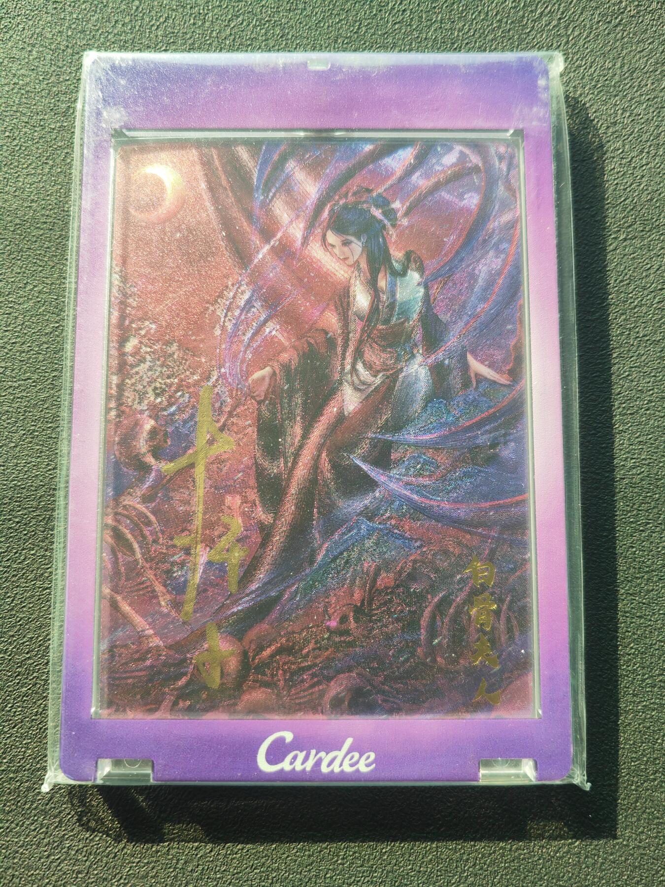 阳大大卡牌拍卖第86期（持续收拍品，周六晚上九点截拍，进群福利早知道） 【亲签爆金】卡德曼 武韵红颜（张建东西游） 张建东 牛魔王 异画 亲签 限编004/008