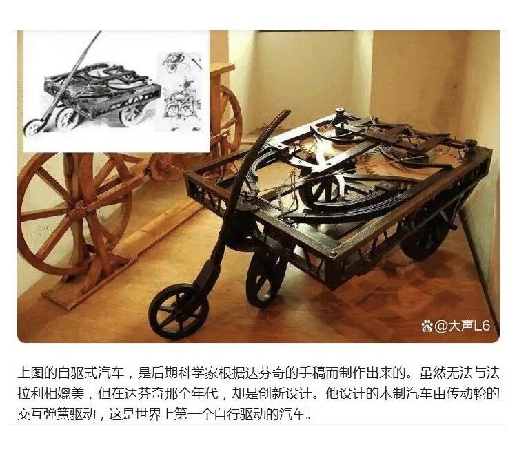 意大利科学家+画家达芬奇+达芬奇汽车 高浮雕精制大铜章 45MM