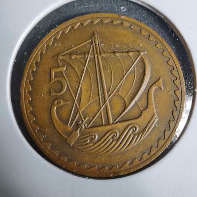 沼泽如烟--第929场 - 塞浦路斯1963年5米尔