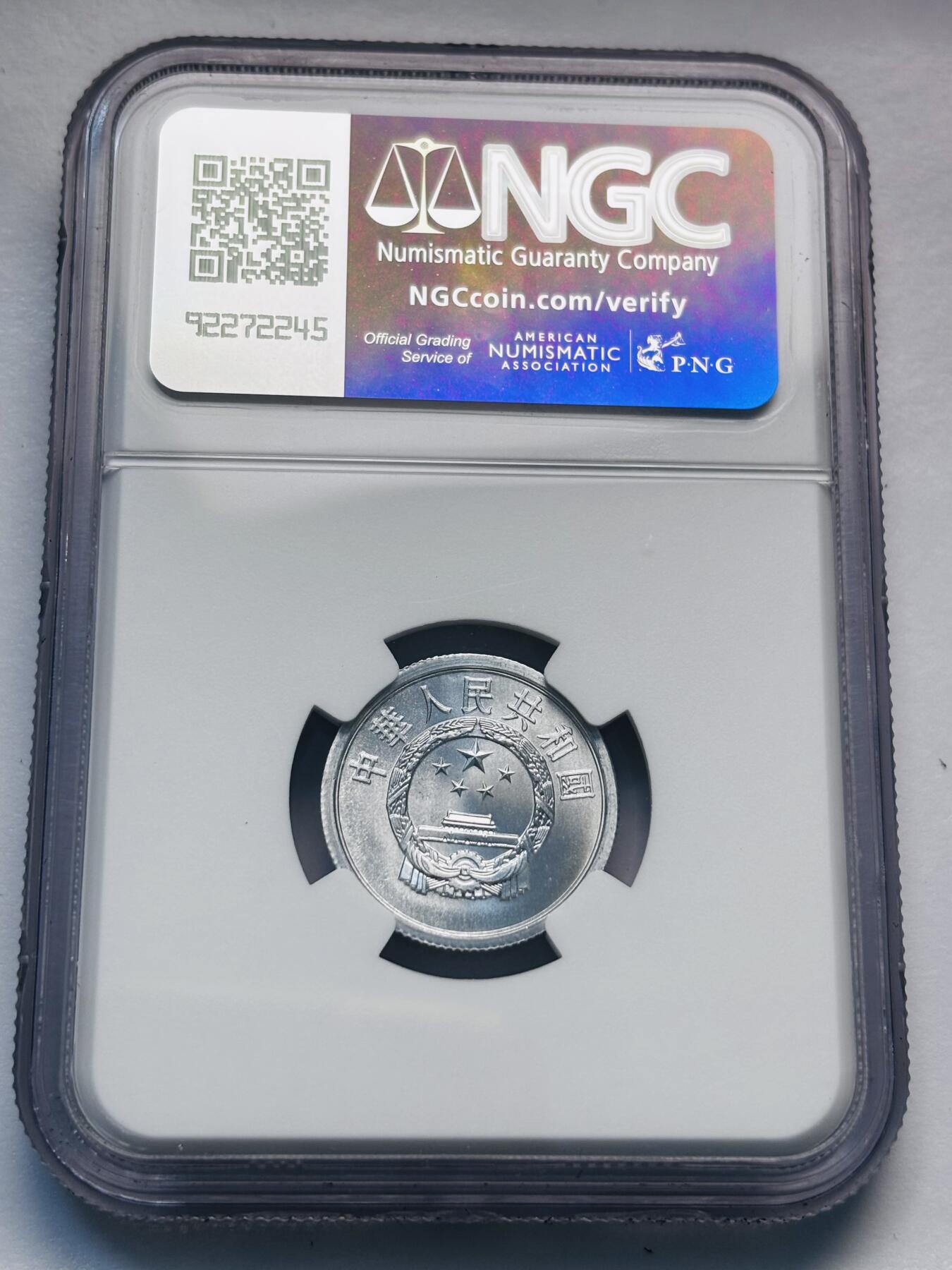 文馨钱币收藏第 285 场，【 长期接收代拍品】银币，评级币，散币场